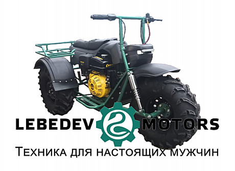 Мотовездеход Атаман Трайк Пауэр V13 (N/A)